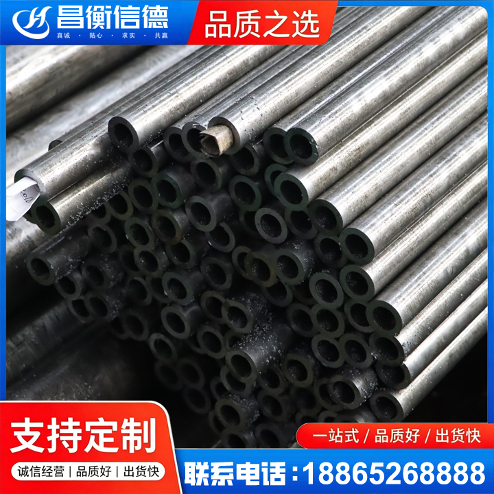 榆阳GCr15精密钢管