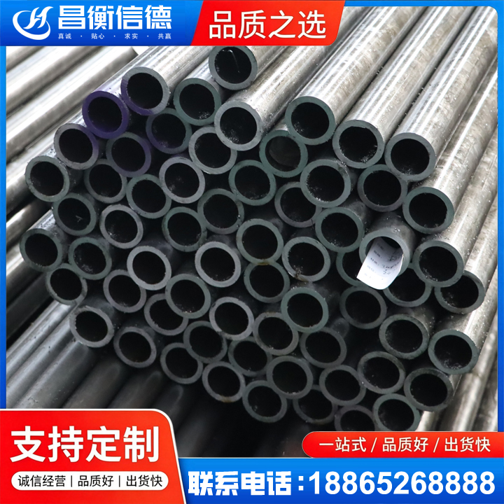 榆阳20cr精密钢管