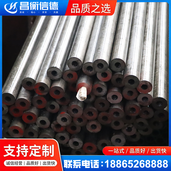 榆阳20#精密钢管