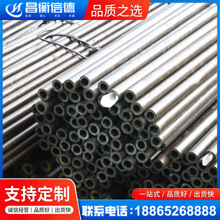 榆阳液压油缸用精密钢管