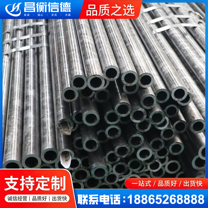 榆阳45#精密钢管