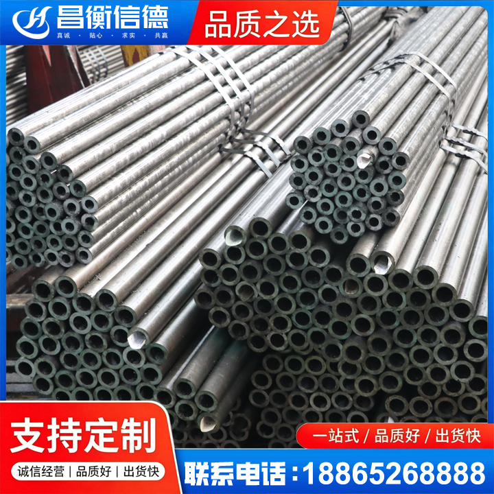 榆阳光亮精密钢管